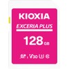 KIOXIA (キオクシア) [Made in Japan] SD Card 128GB EXCERIA PLUS