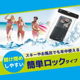 Elecom Waterproof and Dustproof Case for Smartphones / Plastic Lid / Pocket Included, L/Black