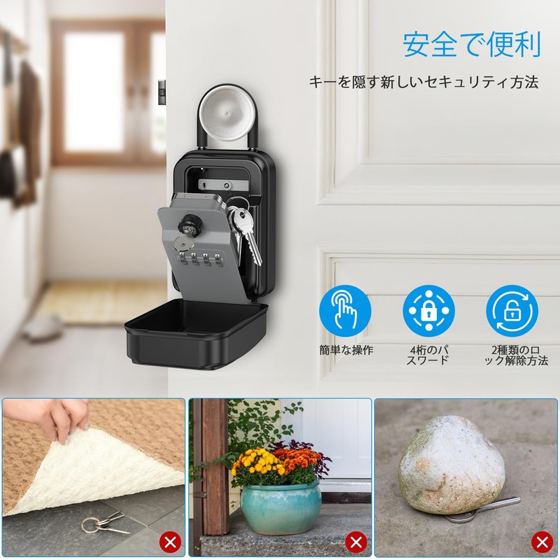 Security Key Box, Wall Mounted, Key Box, Dial Lock, 4-Digit