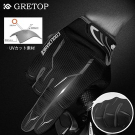 Cycling Gloves, Spring, Summer, Autumn, UV Protection, Smartphone Compatible, Breathable, Bicycle Gloves, Shock Absorption, Abrasion Resistant, Quick Drying, Anti-Slip (L, Black)