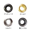Eyelet No.25 with Washer Inner Diameter 0.4 inches (10 mm)