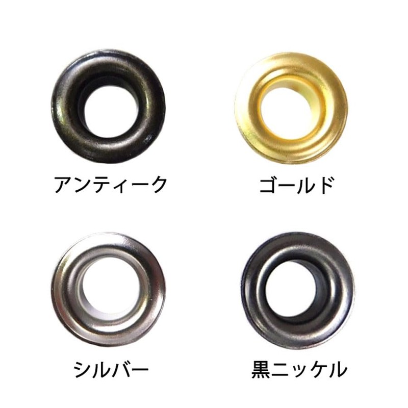 Eyelet No.25 with Washer Inner Diameter 0.4 inches (10 mm)