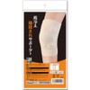 Cyprus Cold Knee Supporter, Elastic Pressurized Protrusions Around the Knee,