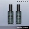 KAHI [TV Product] Gahi Moist Shine Hair Oil Double Set
