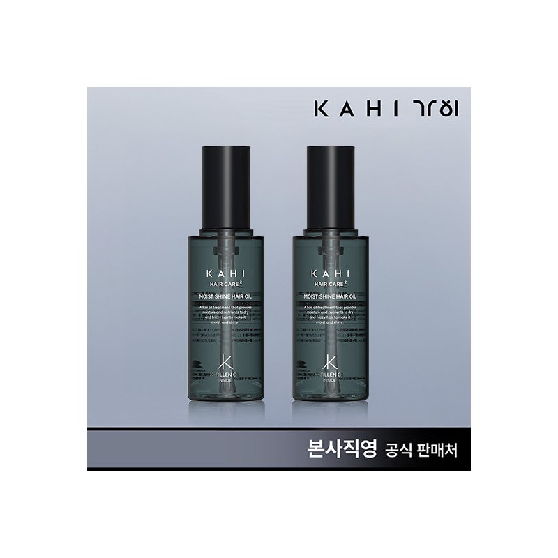 KAHI [TV Product] Gahi Moist Shine Hair Oil Double Set