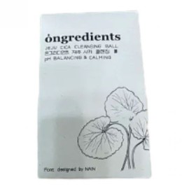 Ongredients Jeju Cica Cleansing Ball / 온그리디언츠 제주 시카 클렌징 볼