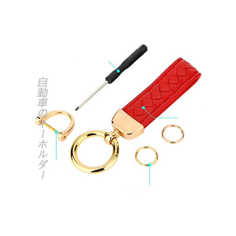 AIXUAN Keychain Genuine Leather Suitable for Men and Women, 360