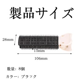 Set of 8 Magic Curler Curler Thick Bangs Curler Oval Hand Winding Curler Bangs Clip Harmless to Hair Easy to Use Makeover Curler (Black)