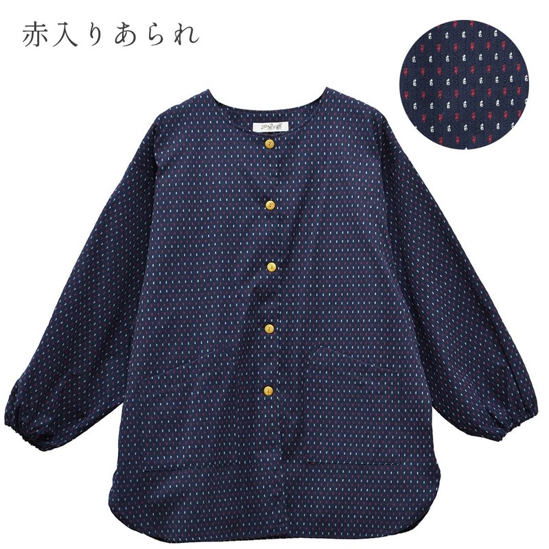 Watanosato Kurume Dobby Front Button Kappo Smock, Red Pale