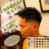 [Premium WAX] Hiro Ginza Barber Wax Hard Wax Men's Hard