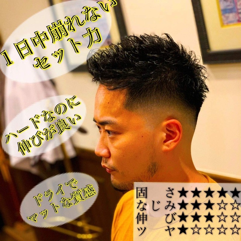 [Premium WAX] Hiro Ginza Barber Wax Hard Wax Men's Hard