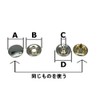 Ichinen Access FAMILY TOOL 56371 Snap Button #B26 (φ0.5 inches