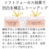 Skin Coach CC Cream SPF 50+ PA++++ (Makeup Base) In
