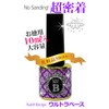 Nail Recipe Gel Nail Gel Non-Wipe Top Gel Base Gel