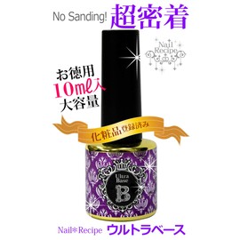 Nail Recipe Gel Nail Gel Non-Wipe Top Gel Base Gel Soak Off Self Nail (10 ml, 1 Base)