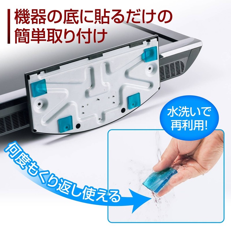 Sanwa Supply QL-69 Earthquake Resistant Gel Eco (Medium) Earthquake Fall
