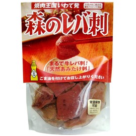 [Forest Leva Sashimi] Fans' long-awaited product, Natural Mushrooms, Amitake Mushrooms, Amitake 2.8 oz (80 g)