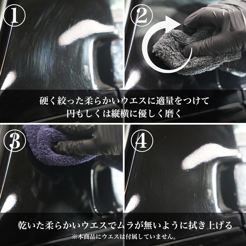 [SHIBUI] REGENE BASE | Maintenance agent for car wash paint