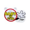 ナポレックス(Napolex) セーフティサイン 「BABY IN CAR」 後続車に安全運転のメッセージを伝えるステッカー ミッキーボード 内張り・吸盤タイプ 取り外しも可能 カーサイン
