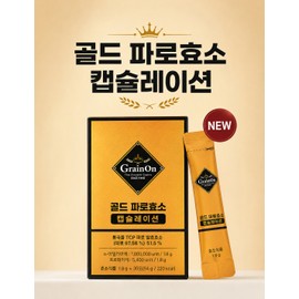 Grain On Gold Faro Enzyme Capsulation 1.8g x 30 sachets 1 box / 그레인온 골드 파로효소 캡슐레이션 1.8g x 30포 1박스