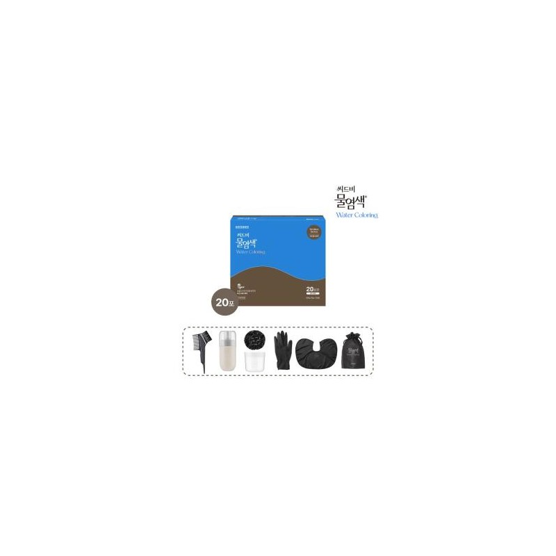 Seedbee premium water dye pre-order basic package wine brown /