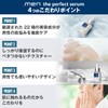 .men Dot Men The Perfect Serum, 1.0 fl oz (30