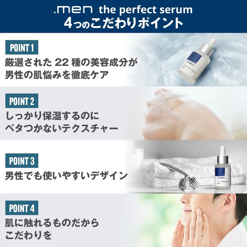 .men Dot Men The Perfect Serum, 1.0 fl oz (30