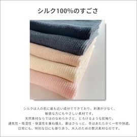 【La soie-ラソワ-】Made in Japan 100% Pure Silk Belly Wrap for Men and Women, Unisex, Black, Lightweight, for Pregnant Women, Haramaki, Sakura Pink, Free size