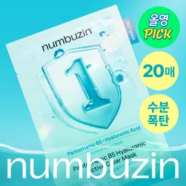 numbuzin No. 3 Tingle Pore Softening Sheet Mask 20ea - numbuzin No. 3 Tingle Pore Softening Sheet Mask 20ea