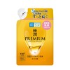 Hada Labo Gokujun Premium Hyaluron Emulsion Cream Refill, 4.9 fl