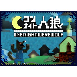 One Night Werewolf, Japanese Language Card Game