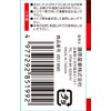 SK11 SSW-0809 Double-ended Spanner, 0.3 x 0.4 inches (8 x