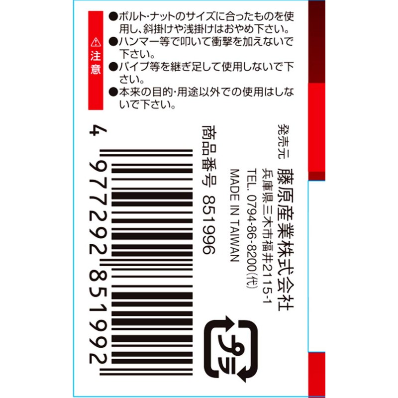 SK11 SSW-0809 Double-ended Spanner, 0.3 x 0.4 inches (8 x