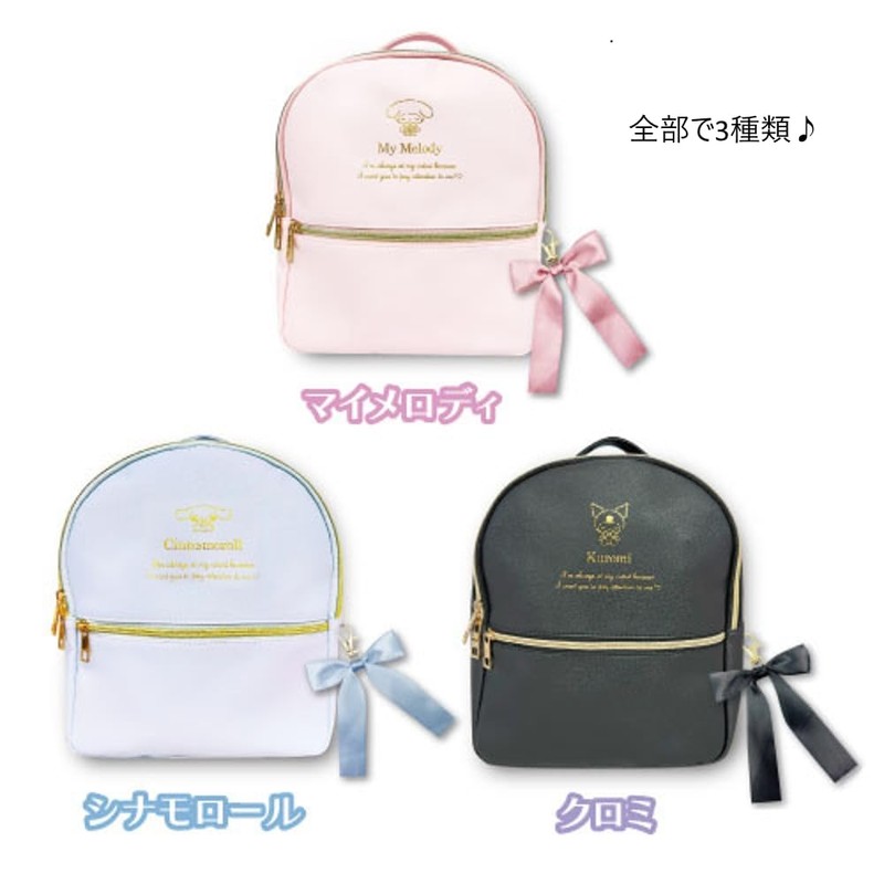 Tanayama Shoji 34201457 Sanrio Mini Backpack, Girly Cinnamorol, H10.6 x