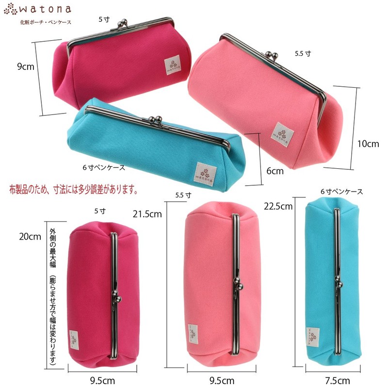watona Canvas Purse Makeup Pouch, Cosmetic Pouch, 5.5 inch (Slim),
