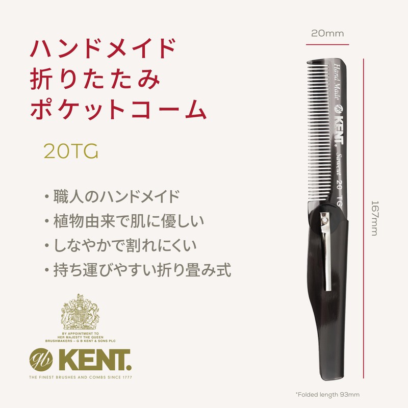 GB KENT Kent British Royal Warrant Luxury Handmade Hair Comb
