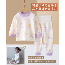 Hapipana Baby Pajamas, Top and Bottom Set, With Abdominal Wrap, Long Sleeve, Middle High Neck Nightwear, Children, Kids, Baby Clothes, Boys, Girls, Room Wear, Leggings, 100% Cotton, Sleepwear, Spring