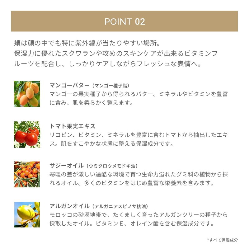 MiMC Mineral Creamy Teak Teak 09 Flame Red Body