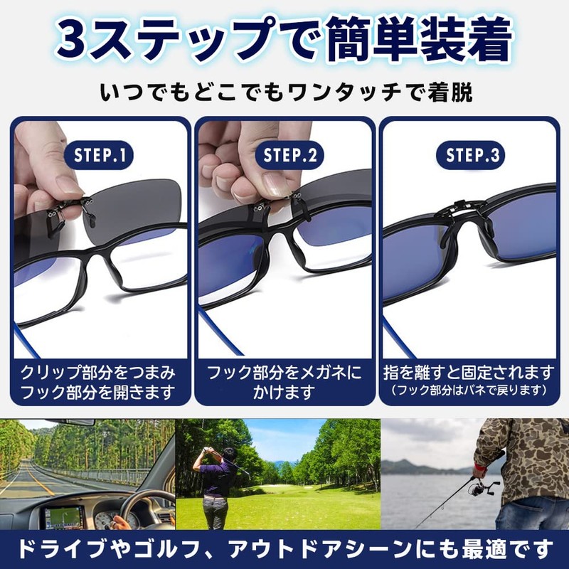 Penguinfly Men's Polarized Clip-on Sunglasses, Women's, Polarized Sunglasses, For Driving,