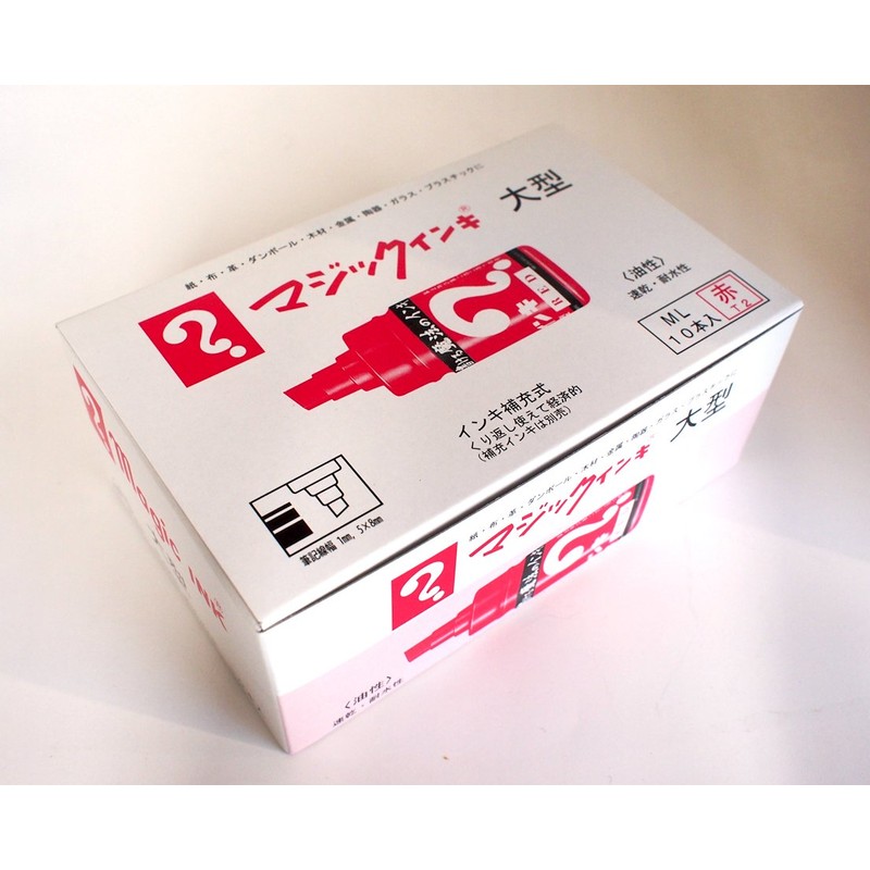 寺西化学 マジックインキ 油性ペン 大型 赤 10本 B-ML-T2