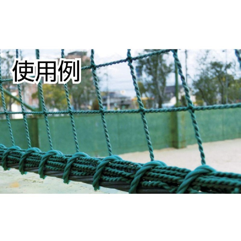 TRUSCO PE Green Rope Green 6 mm X 10 m