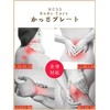 HCSS Full Body Refreshing: Stainless Steel, Waterproof, Facial Cassa Plate,