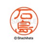 Shachihata Stamp Stamp Black 11 XL - 11 mm Stamp