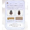 Kose zyure-mu FL buraitoningutori-tomento (Bright & Sleek) tumekae 400ml