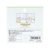 Sunstar Stationery S2848031 Chiikawa Goods, Sticky Notes, Illustration, Thank You