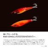 Shimano Tacoma Star Sutte M Flash Boost QT-R80X 009 Medatsu