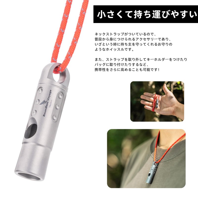 Boundless Voyage Whistle, Titanium Whistle, Ultra Lightweight, Loud Volume, Durable,