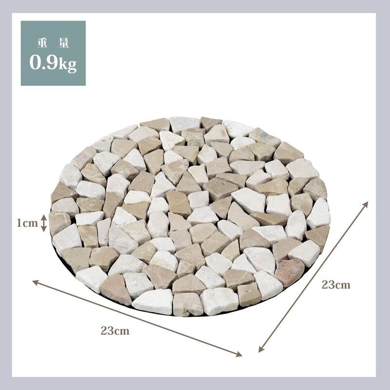 Yamazen STR-23 (BE) Natural Stone Sheet, Sold Separately, Diameter 9.1