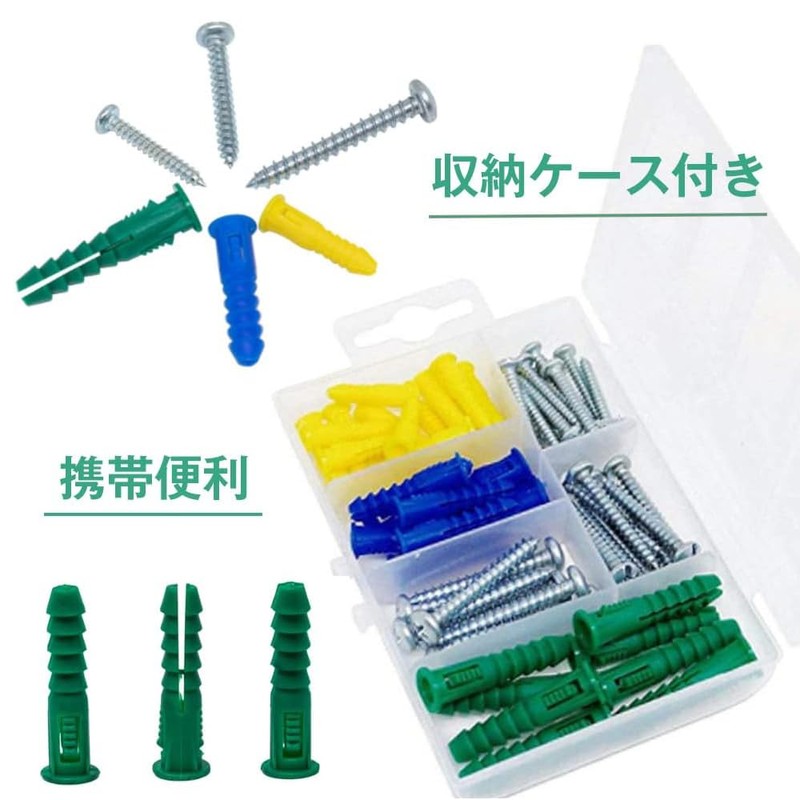 Board Anchor, Screw Set, Plastic Expansion Tube, Tapping Screws, Hollow