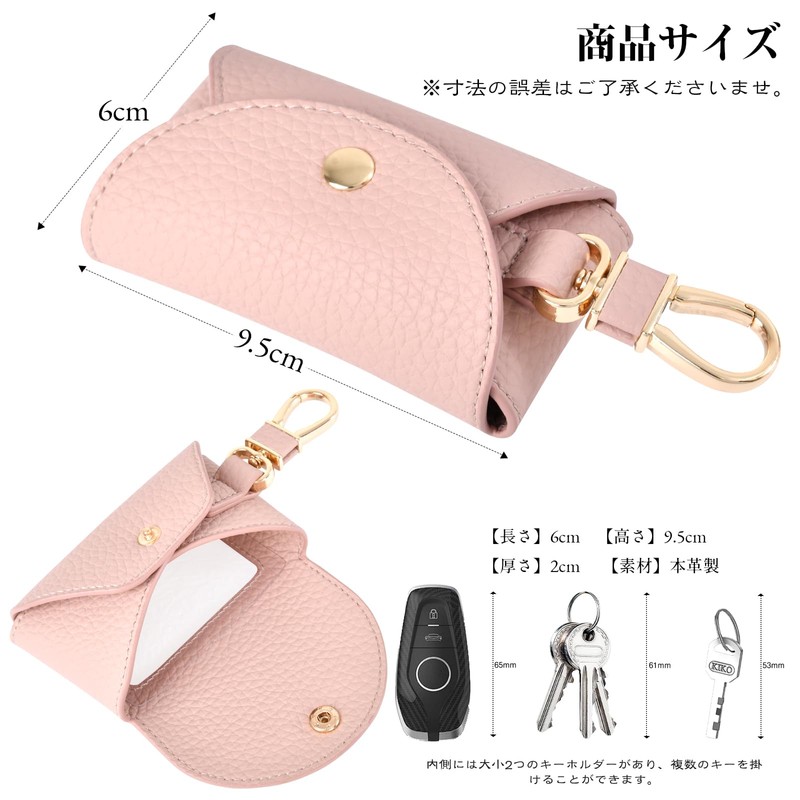 Shirizu Smart Key Case, 2 Key Storage, Women's Double Key